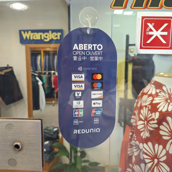 Foto da capa de Loja de roupa Gonçalus Moda | Rio Maior